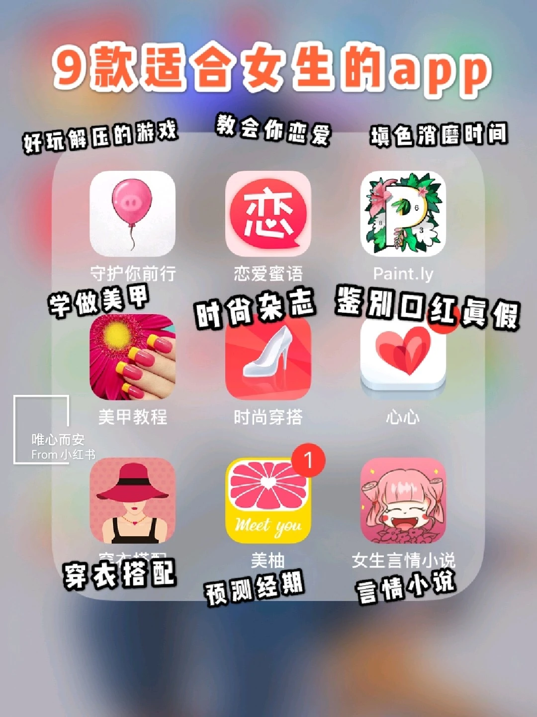 恋我app苹果版下载手机版(恋我app苹果版下载手机版官网)-第27张图片-有道翻译官网