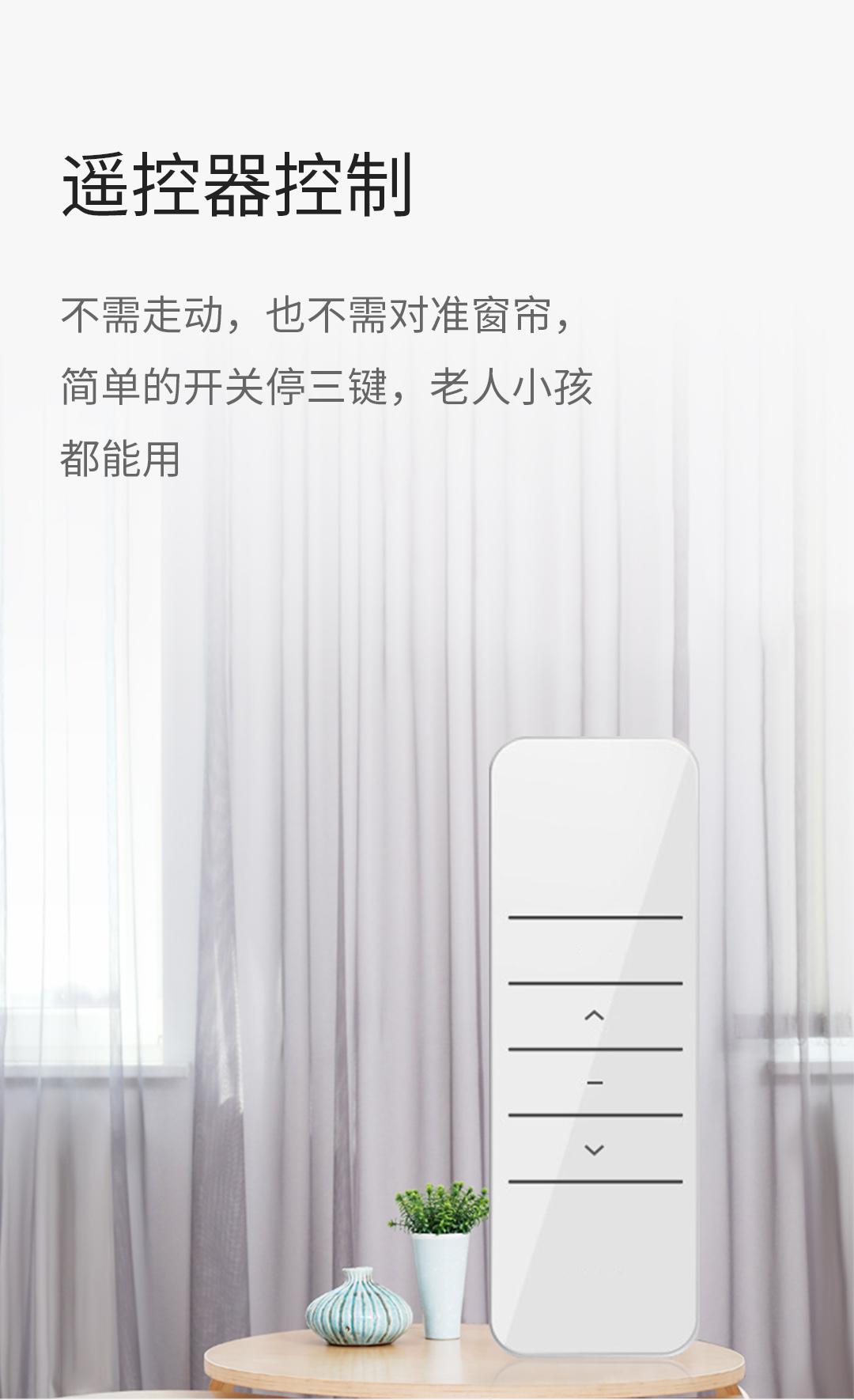 随心控手机版苹果(随心控时是什么意思)-第5张图片-有道翻译官网