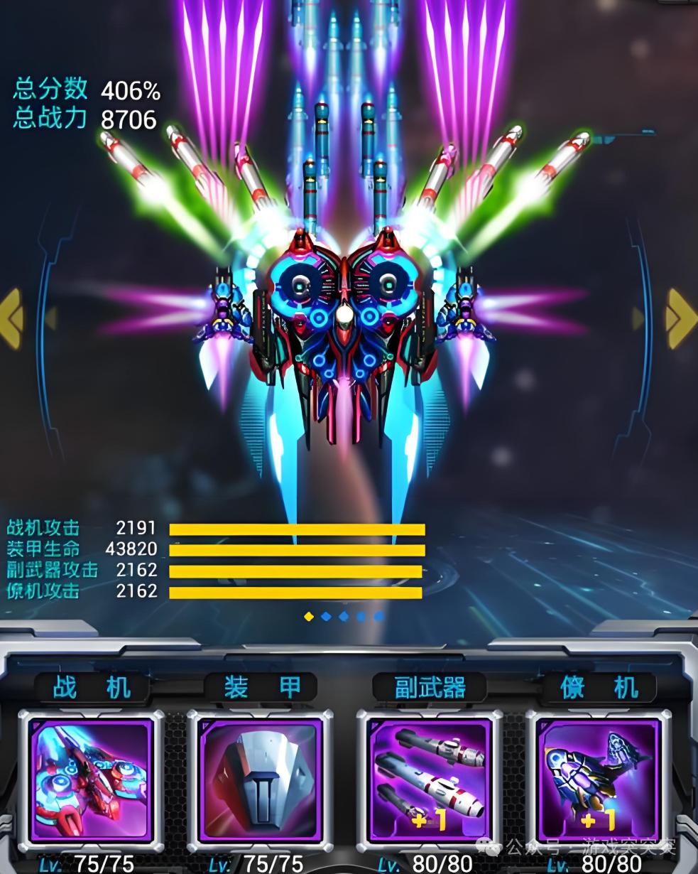 雷霆战机安卓版和苹果版(雷霆战机安卓版和苹果版互通吗)