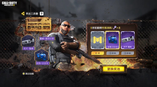 幸运钥匙苹果版下载(幸运钥匙下载 720p)-第5张图片-有道翻译官网