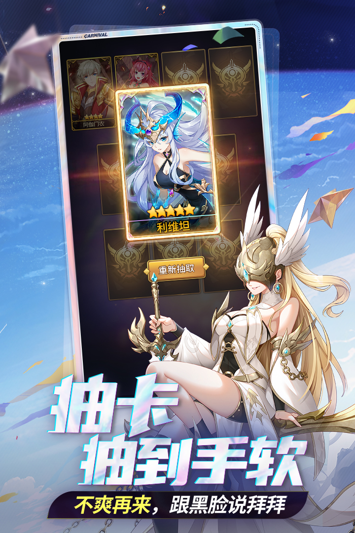 闪烁之光安卓版和苹果版(闪烁之光ios开服时间表)-第5张图片-有道翻译官网