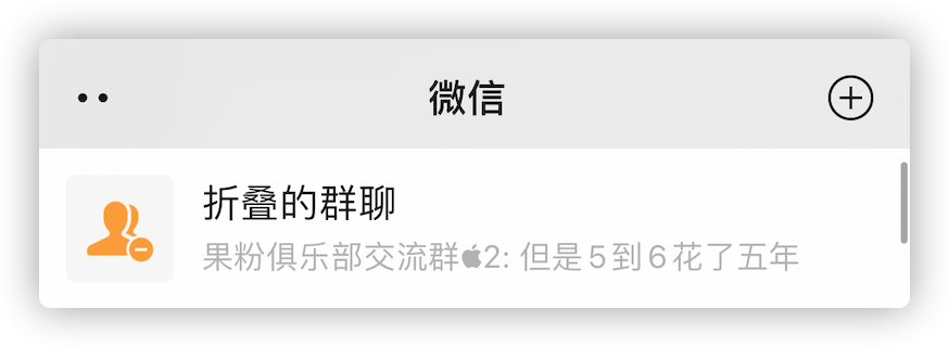 搞笑群聊苹果版下载(搞笑群聊苹果版下载安装)-第5张图片-有道翻译官网