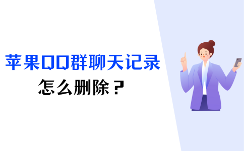 搞笑群聊苹果版下载(搞笑群聊苹果版下载安装)-第15张图片-有道翻译官网