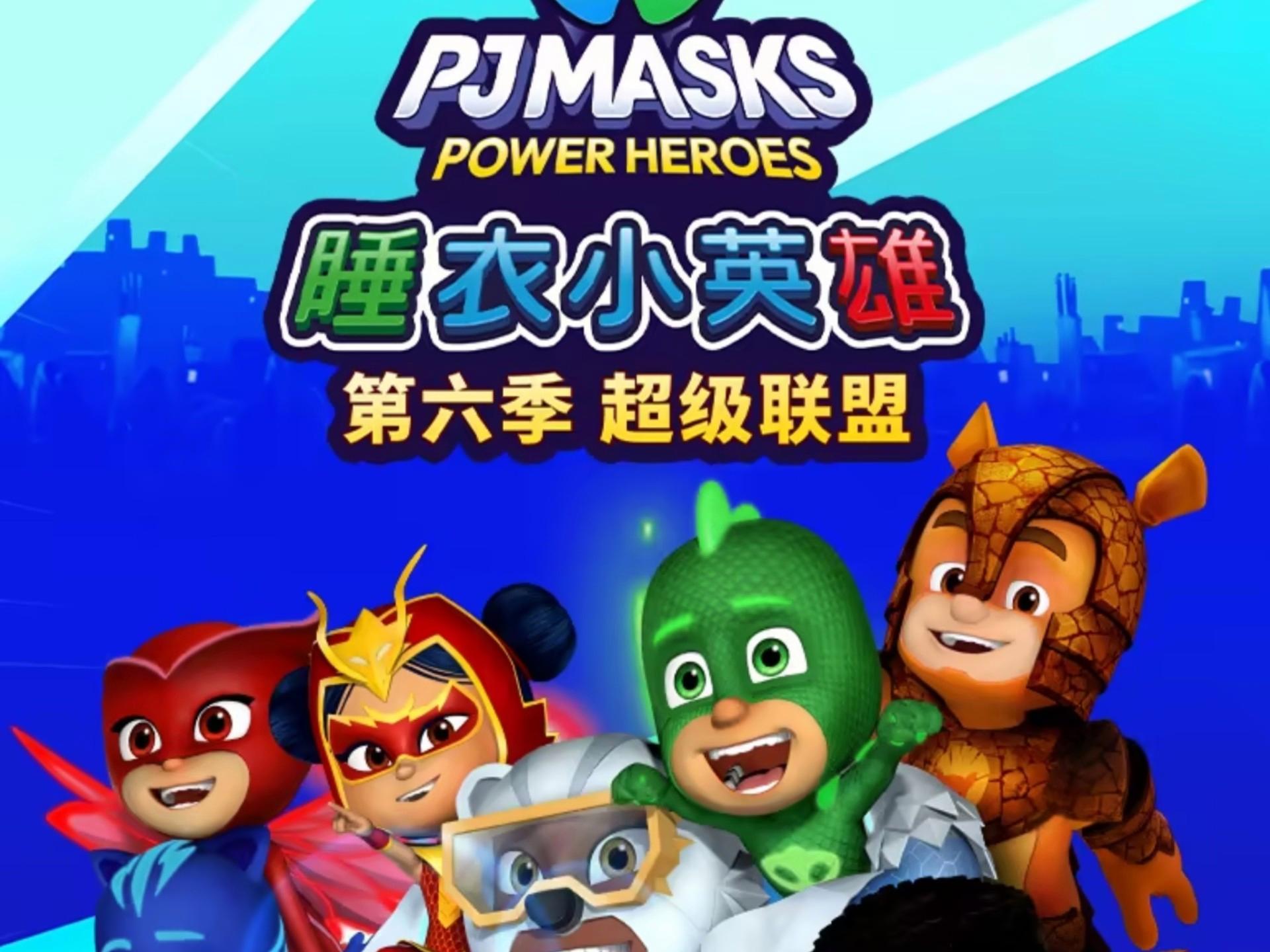 小小英雄官方版下载苹果版(小小英雄1034下载)