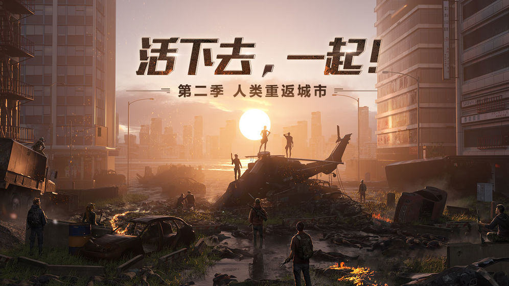 明日之子游戏苹果版(明日之子游戏苹果版叫什么)-第3张图片-有道翻译官网 明日之子游戏苹果版(明日之子游戏苹果版叫什么)-第3张图片-有道翻译官网