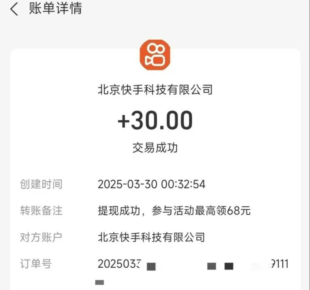 快手极速版安装包苹果版(ios快手极速版下载安装)-第5张图片-有道翻译官网