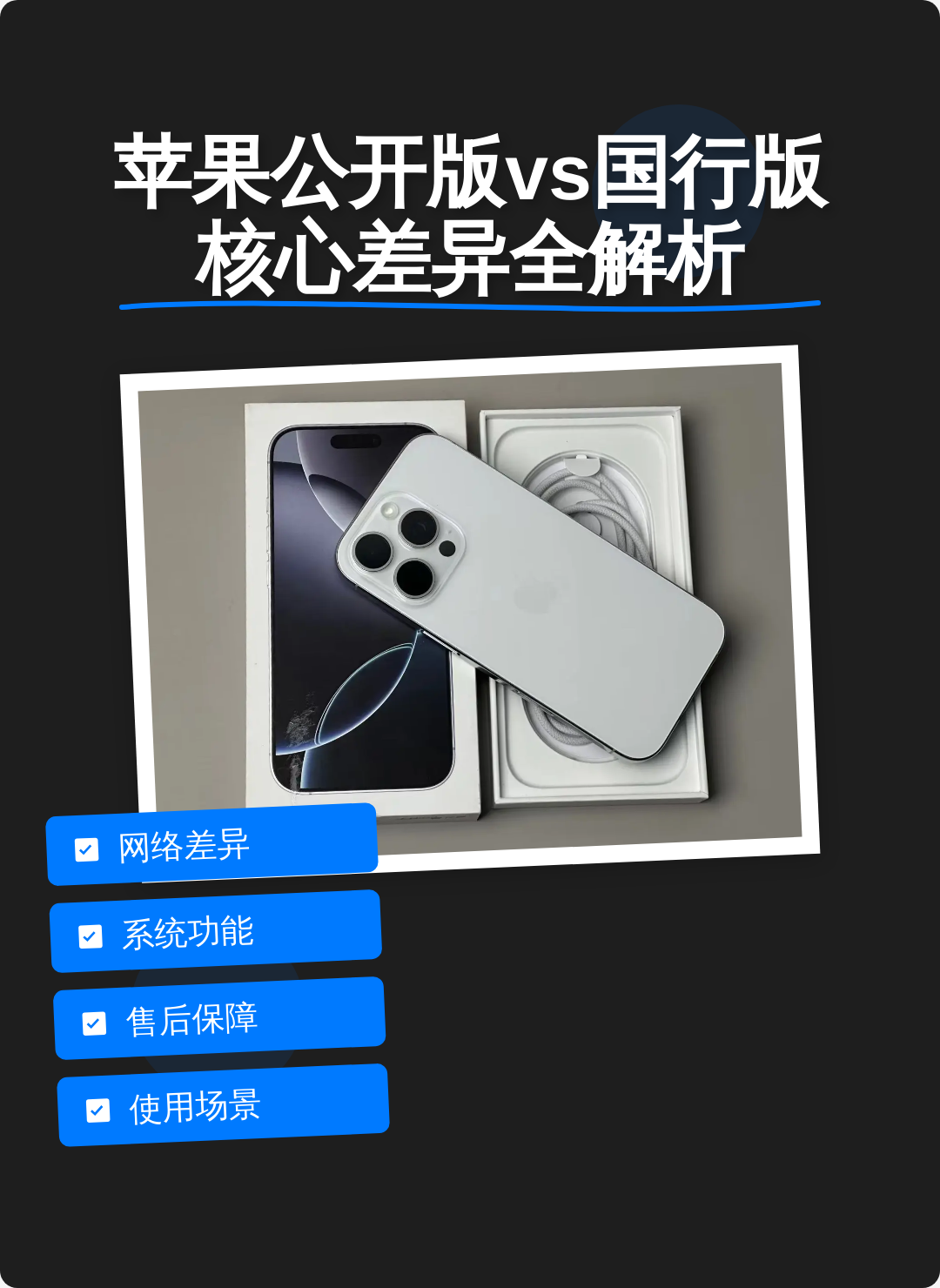 苹果12公开版跟官网版(苹果12官方和公开版有什么区别)