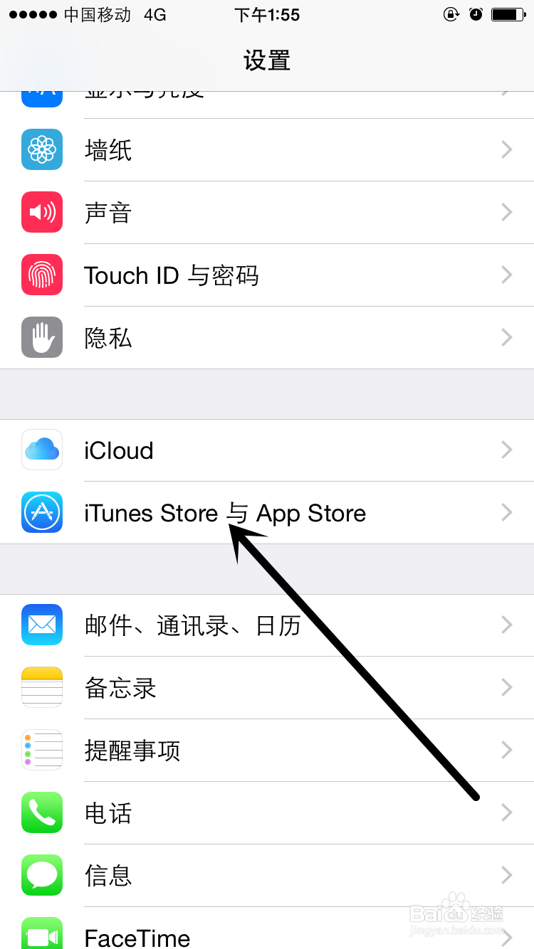 得顺宝app苹果版(顺逛app官方下载苹果)