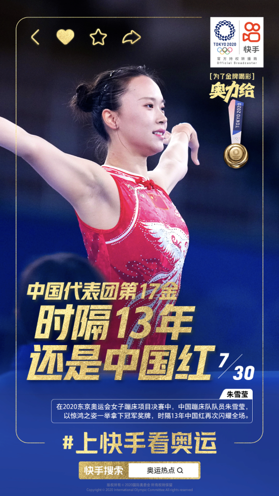 快手奥运版下载安卓版苹果(快手奥运版下载安卓版苹果能用吗)-第12张图片-有道翻译官网 快手奥运版下载安卓版苹果(快手奥运版下载安卓版苹果能用吗)-第12张图片-有道翻译官网