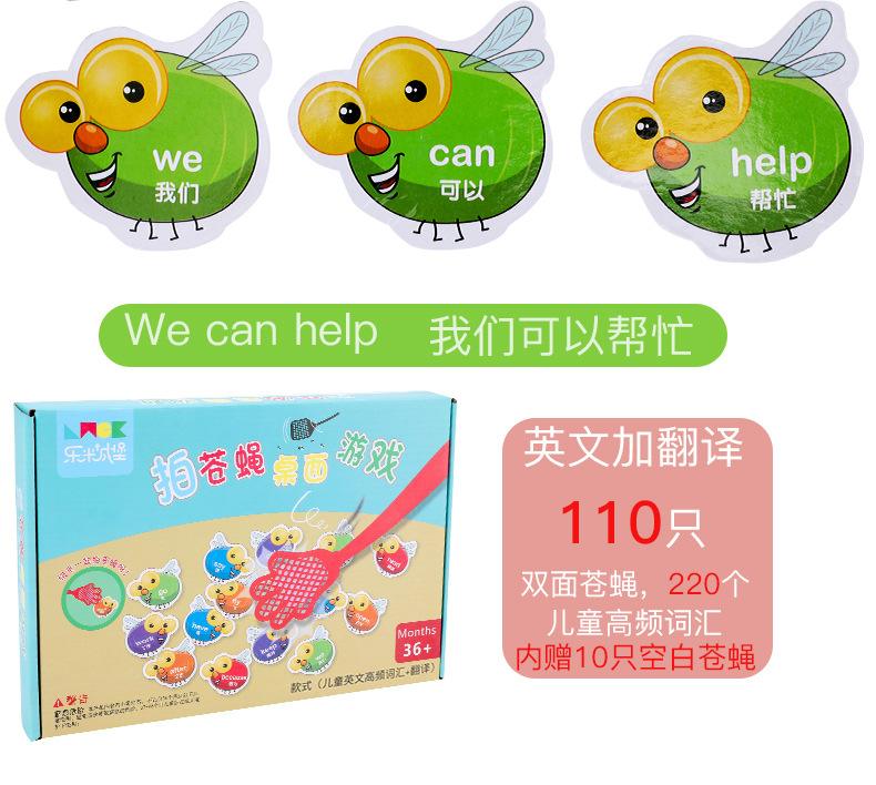 拍单词软件免费版苹果版(拍单词软件免费版苹果版怎么用)-第6张图片-有道翻译官网 拍单词软件免费版苹果版(拍单词软件免费版苹果版怎么用)-第6张图片-有道翻译官网