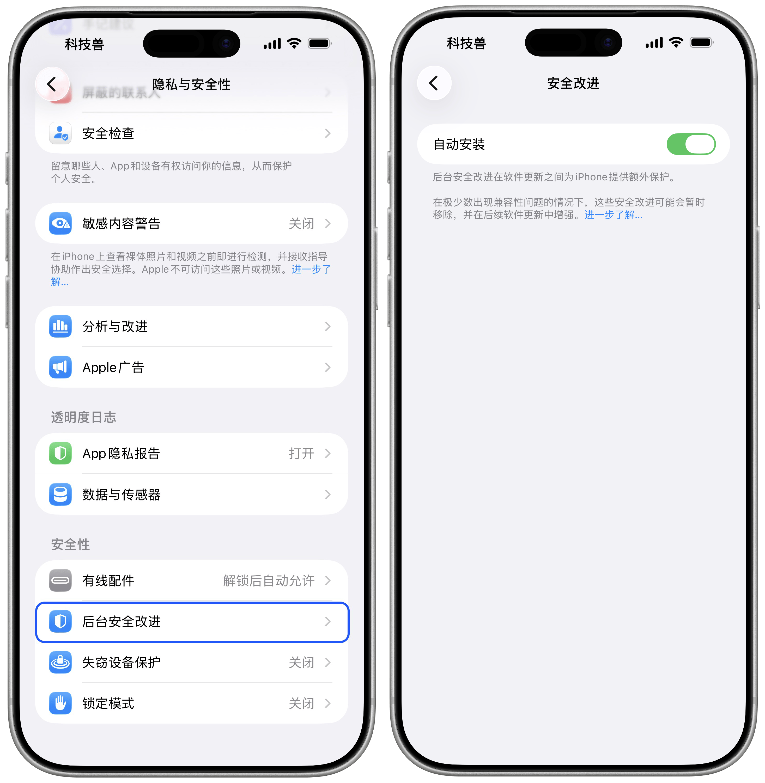苹果rc版和正式版哪个好用(苹果rc版和正式版哪个好用些)-第5张图片-有道翻译官网 苹果rc版和正式版哪个好用(苹果rc版和正式版哪个好用些)-第5张图片-有道翻译官网