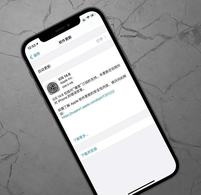 苹果14.6版本(苹果146版本可升级吗)-第11张图片-有道翻译官网 苹果14.6版本(苹果146版本可升级吗)-第11张图片-有道翻译官网