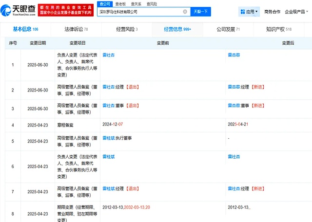 天眼苹果版卡屏(苹果手机为什么会卡屏)-第3张图片-有道翻译官网