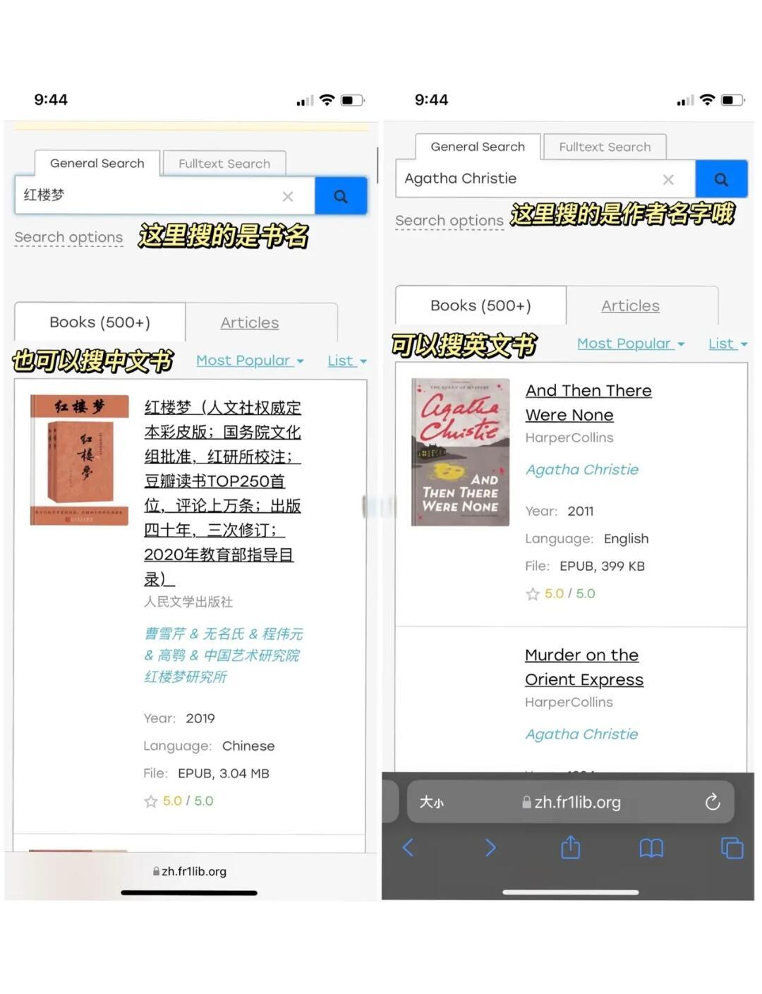 看书类软件免费版苹果版(看书软件ios)-第6张图片-有道翻译官网