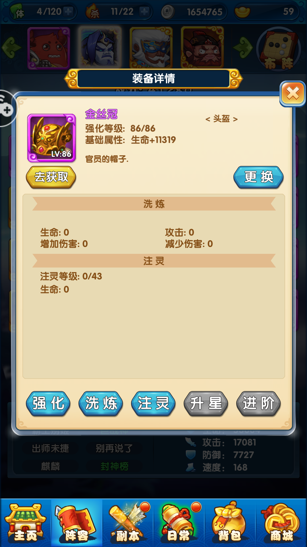 作妖记变态版苹果版(作妖记变态版苹果版免费下载)-第4张图片-有道翻译官网