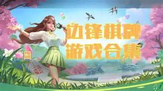 统一棋牌苹果版(统一棋牌怎么找不到)-第11张图片-有道翻译官网 统一棋牌苹果版(统一棋牌怎么找不到)-第11张图片-有道翻译官网